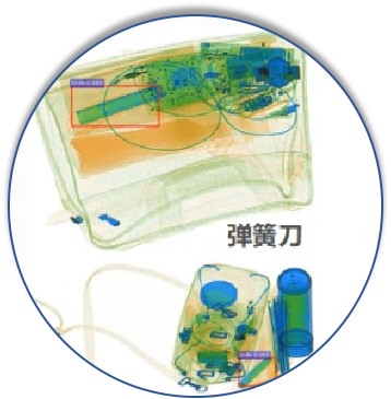 Escáner de equipaje de rayos X