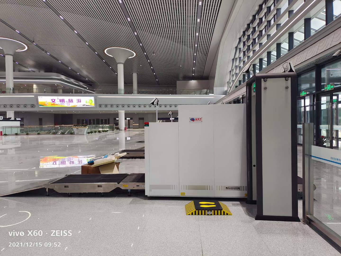 微信微信 _20211215115911