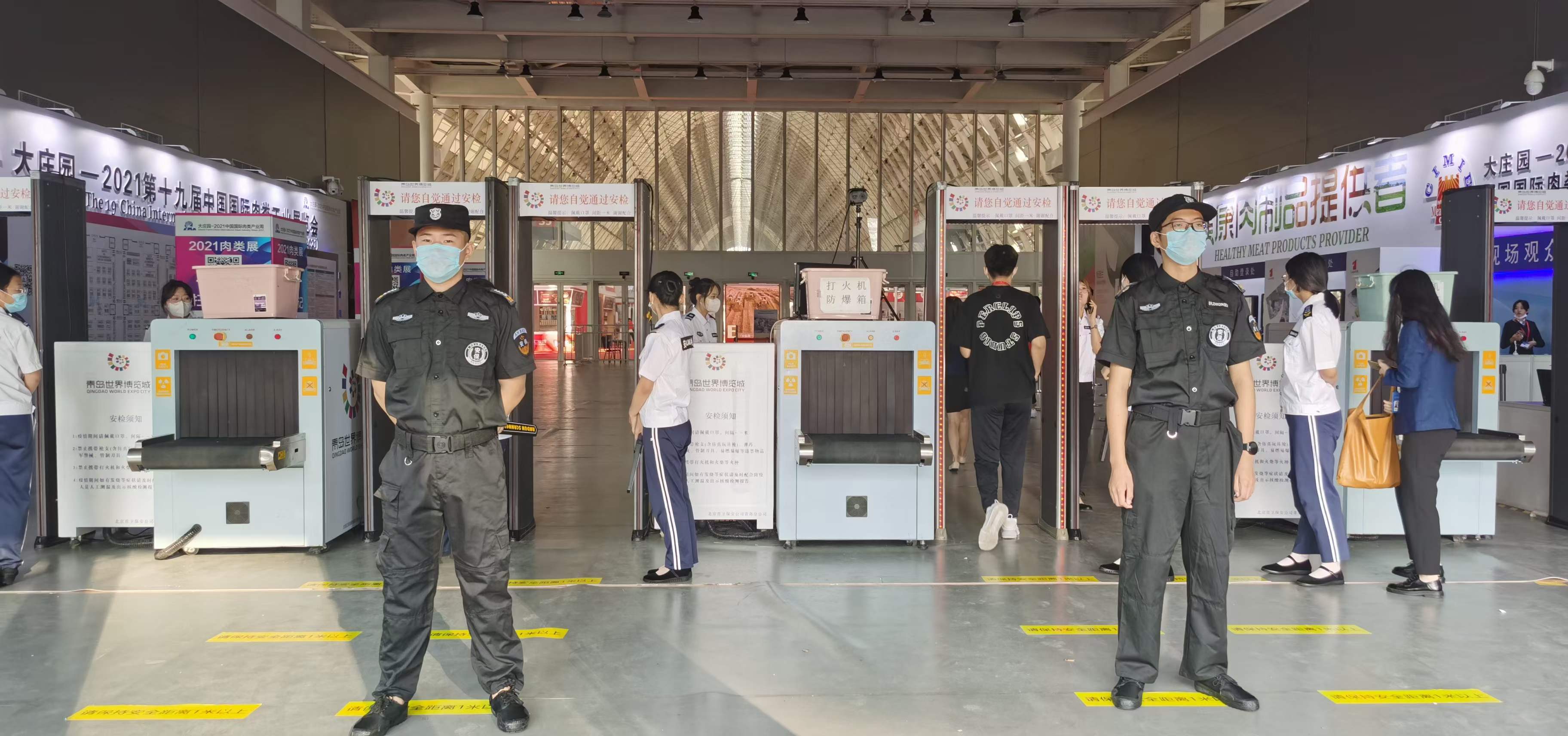 La 19ª exposición de carne internacional de China.