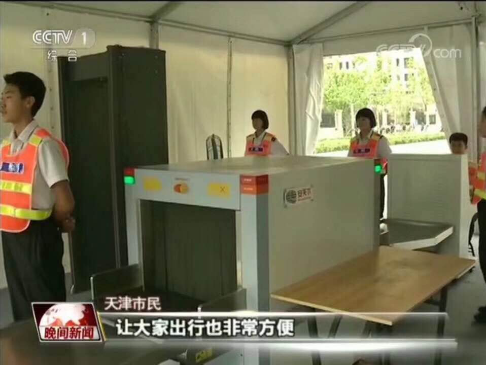 微信微信片 _20 17091114500 5