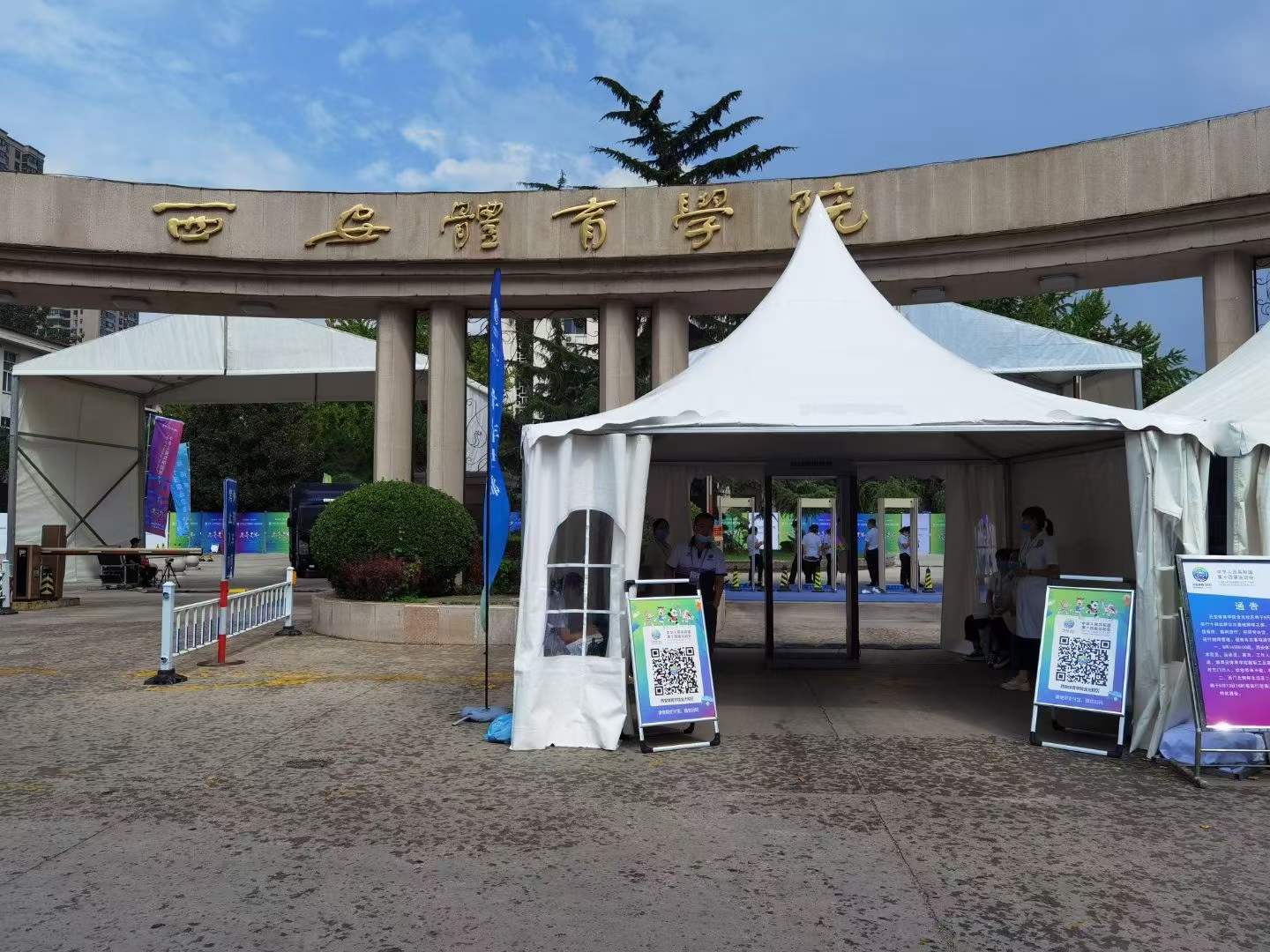 微信片 _20210922094947