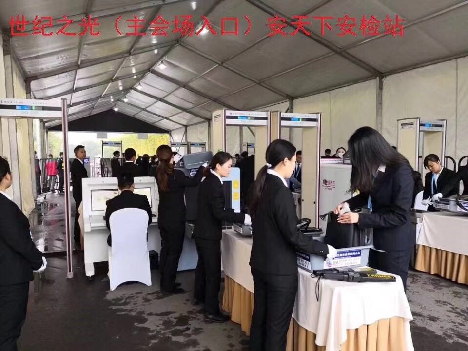 微信微信 _20 18110717271 7