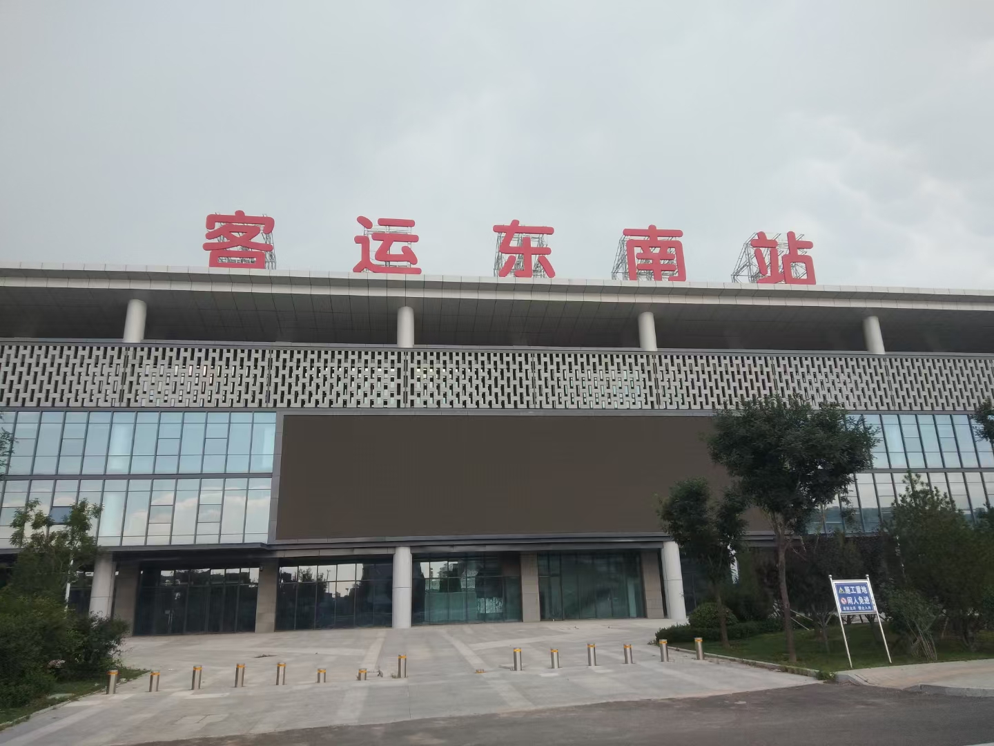 微信片 _20210712094034