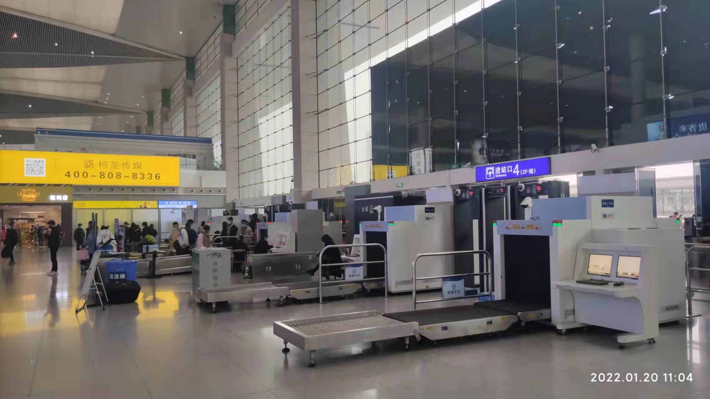 微信片 _20220120164824