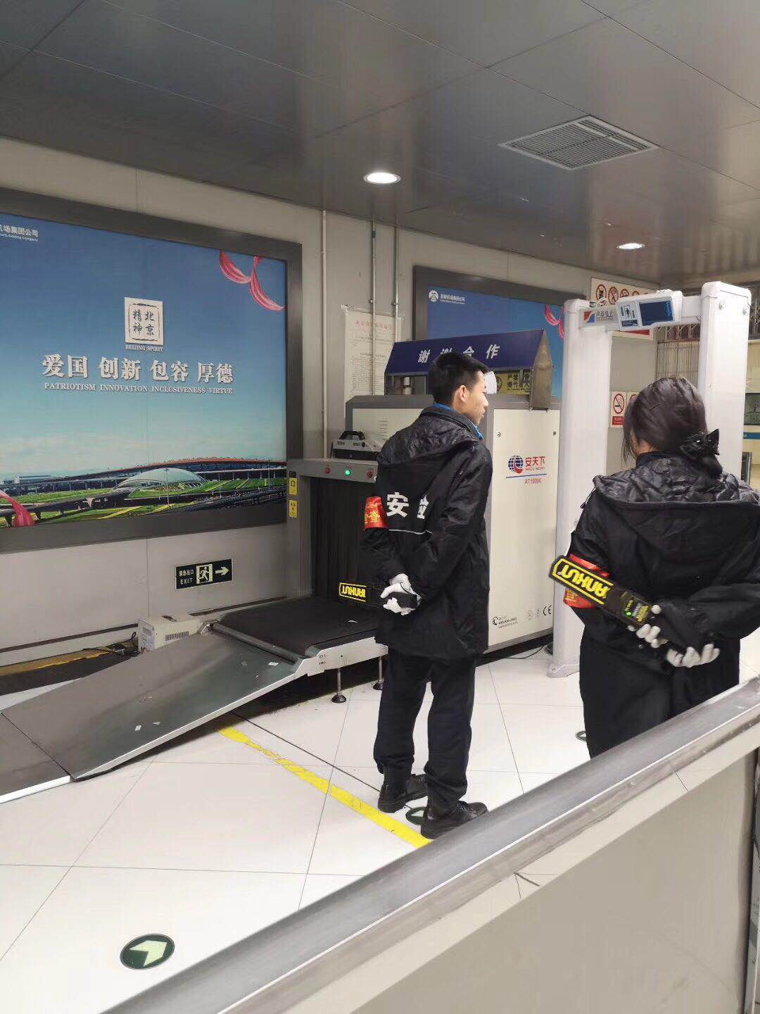 微信微信片 _20 18112313550 6