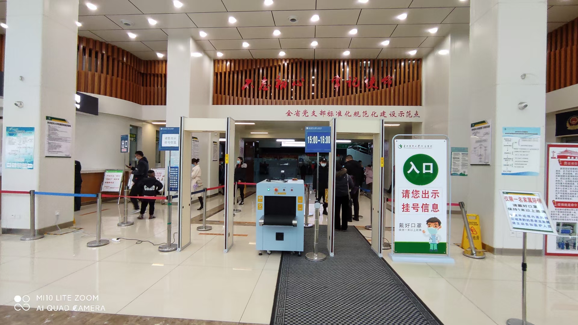 微信微信片 _20210226113708