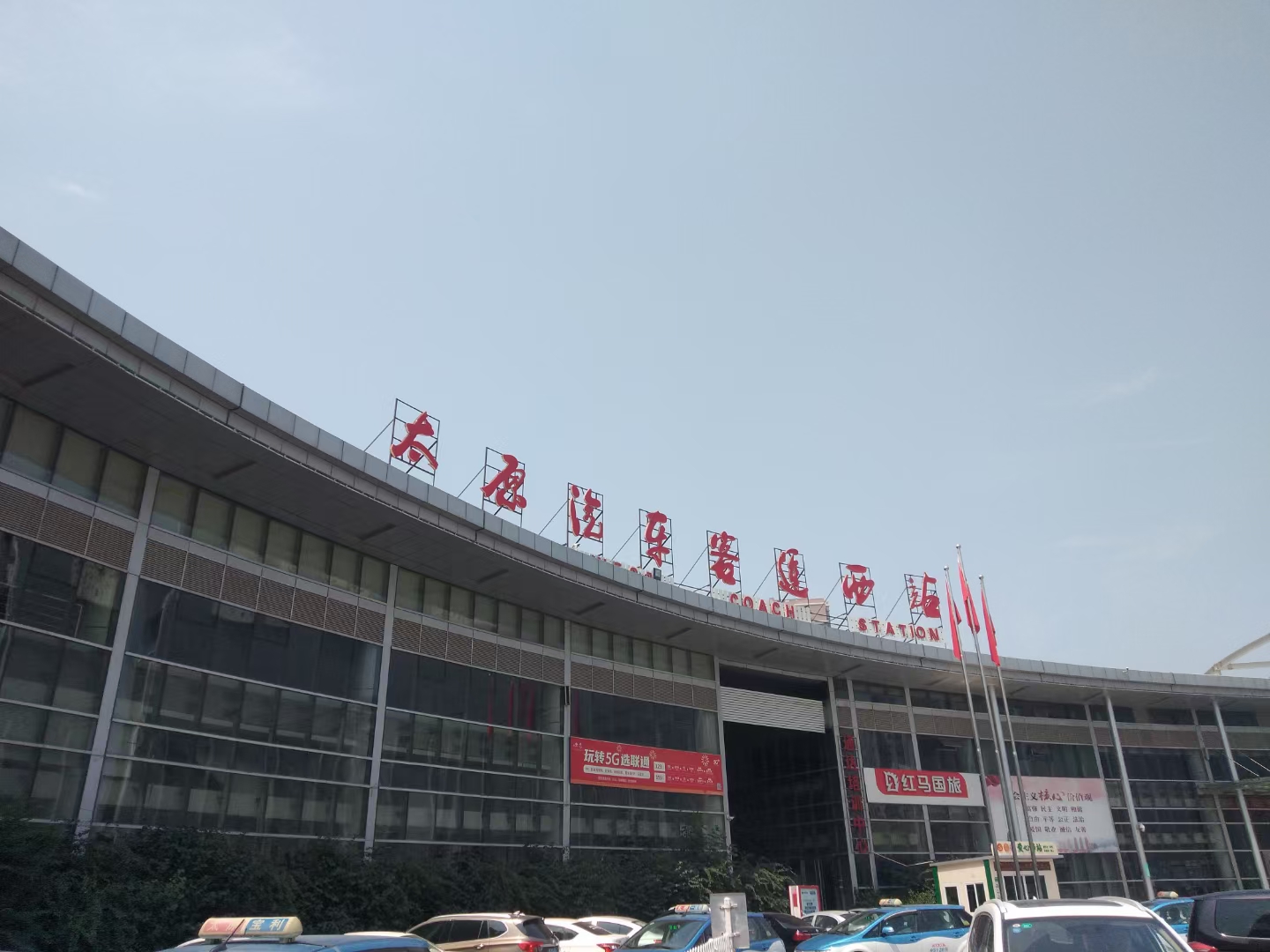 微信片 _20210712094025