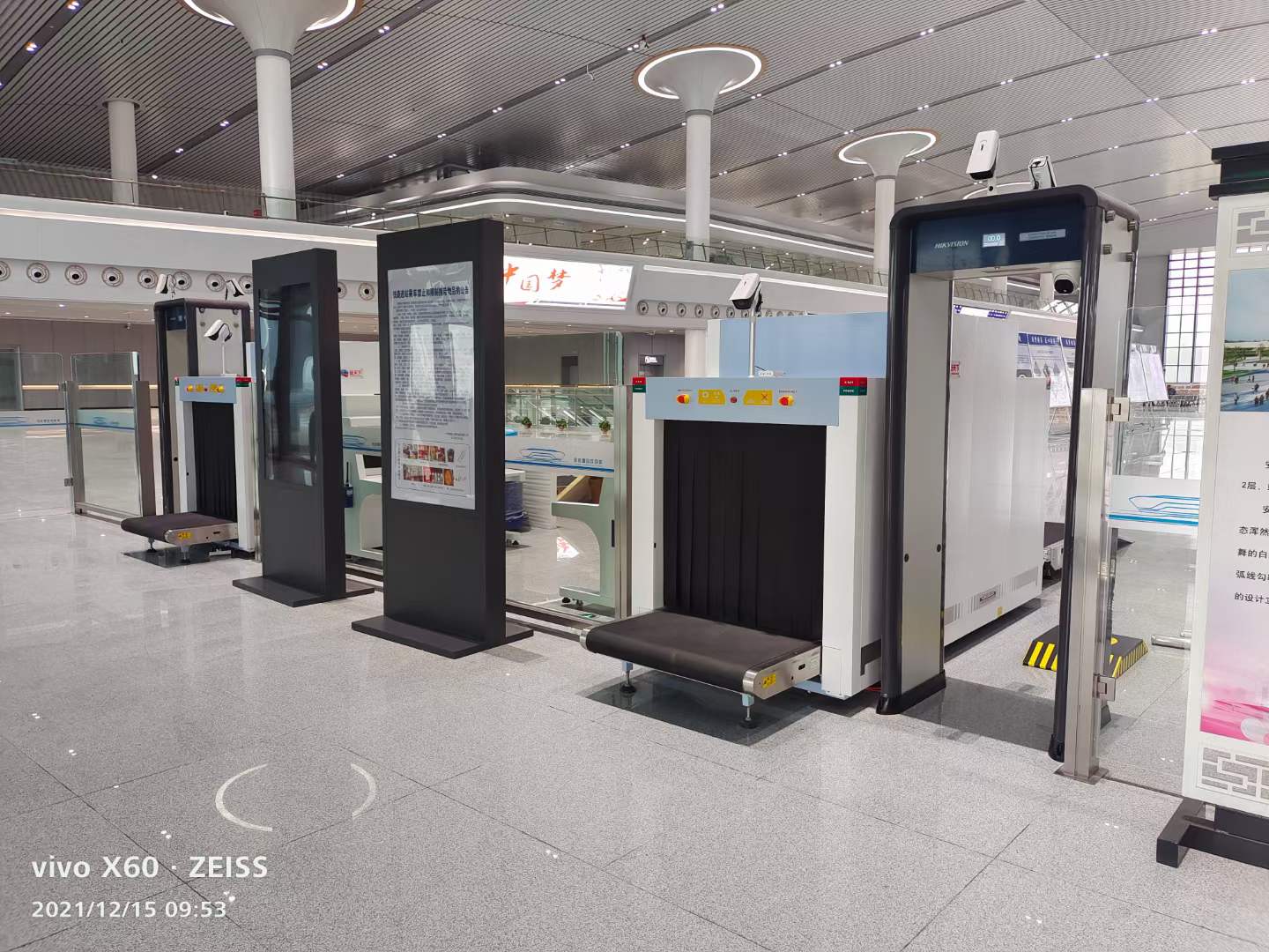 微信微信片 _20211215115907